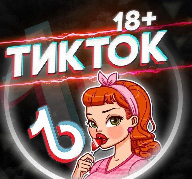 TikToks 18+