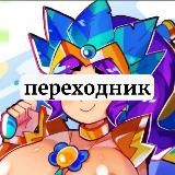 бравл старс порно секс 18+ бесплатно