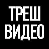 Видео Жесть 18+