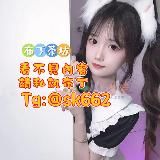 TWZP台灣成人自拍🔞性愛禁區TG:@sk662