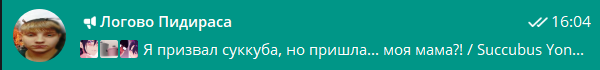 логово пидираса 18+ порно — New discoveries