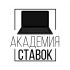 КАРМАННАЯ МЫСЛЬ