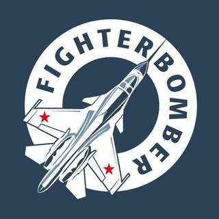 Fighterbomber | Файтербомбер
