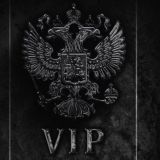 PackX VIP PREVIEWS ПРЕВЬЮ