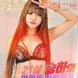 🤤 Korean Adult \ Корейские Взрослые Фильмы