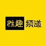 【💋XQ】调教/SM/道具 — Порно зрелых
