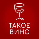 That Wine 18+