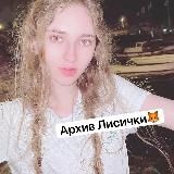 Порно телеграм со сливами