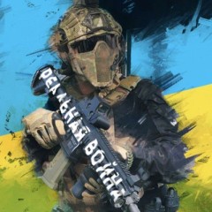 РЕАЛЬНАЯ ВОЙНА | УКРАИНА НОВОСТИ