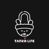 Тапки лайв 18+ Новости