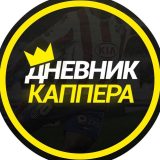 ДНЕВНИК