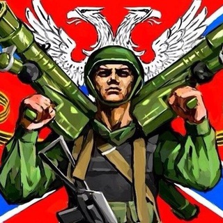Вар-Донбасс