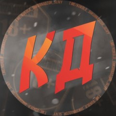 КД ПЗДЦ - 18+