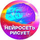Нейросеть рисует | Midjourney Art