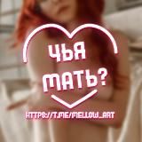 Сливы Чеченских девушек