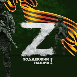 Русская Весна - военкоры Операции Z