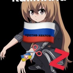 шлюхи живут долго🇷🇺