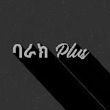 ባራክ Plus® \ Порно+