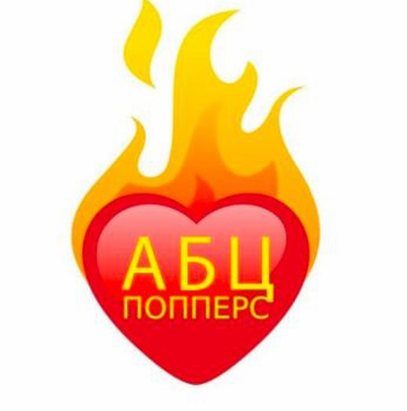 Магазин - Попперс