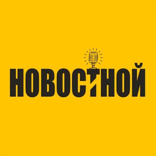 Телеграмм канал Новостной военкор