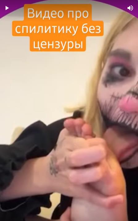 Splitika Фуллы