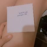 مدام نهي الاصليه \ египетское сочное порно