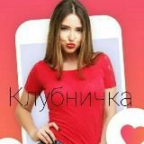 Клубничка \ Сочное порно