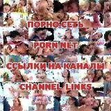 Porn Net #2