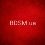 BDSM.ua БДСМ