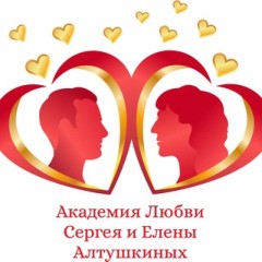 Сергей и Елена 