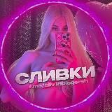 Шлюхи москвы в телеграмм