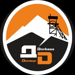 Донецк Военкор 2023