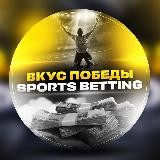 ВКУС ПОБУДЫВ