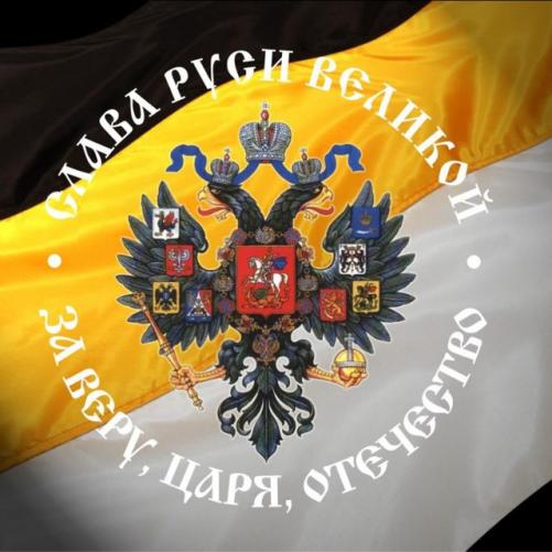 TG Канал Имперский Движ