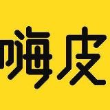 广州榜单嗨皮哥 — Сочные сливочки 18+