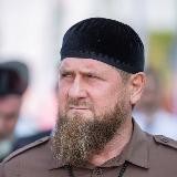 КАДЫРОВ | 18+