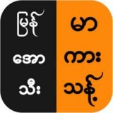 Myanmar Porn — Эро сливы