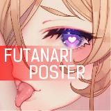Futanari Poster Постер 18+