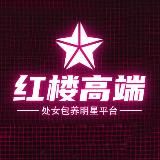 花红CN🪂ИЧ
