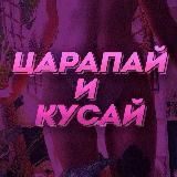 СЕКС НА ВПИСКАХ/ОРГИИ БЕСПЛАТНО