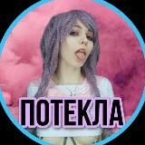 Сливы милф в телеграмм