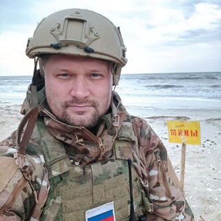 Роман Сапоньков телеграмм военкор