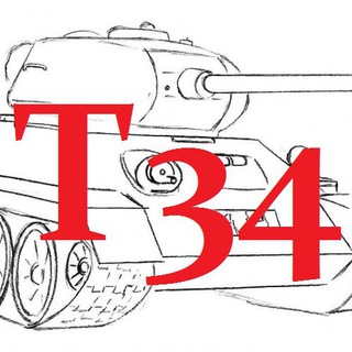 Тг военкор Т34