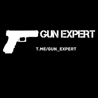 Оружейный эксперт тг