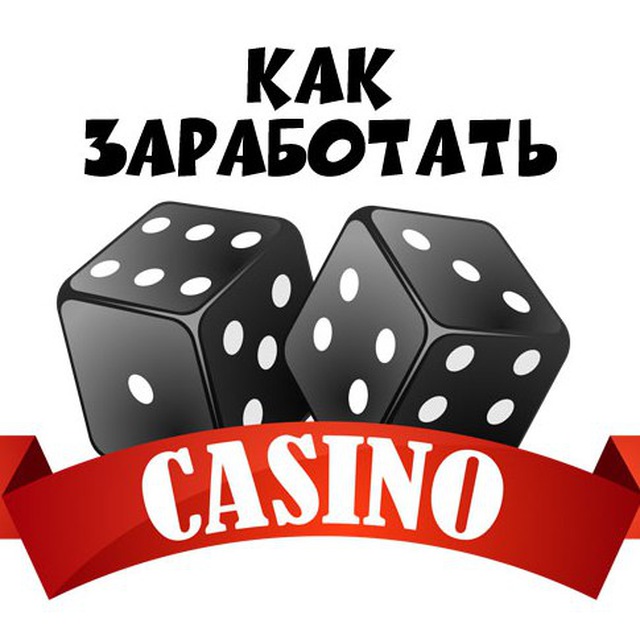 Казик