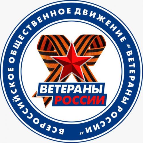 Z Ветераны России онлайн  