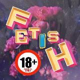 FET¡SH ФЕТИШ 18+
