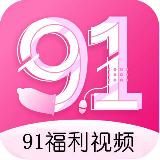 91直播精选