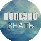 Интересно 18+