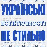 Эстетично 18+